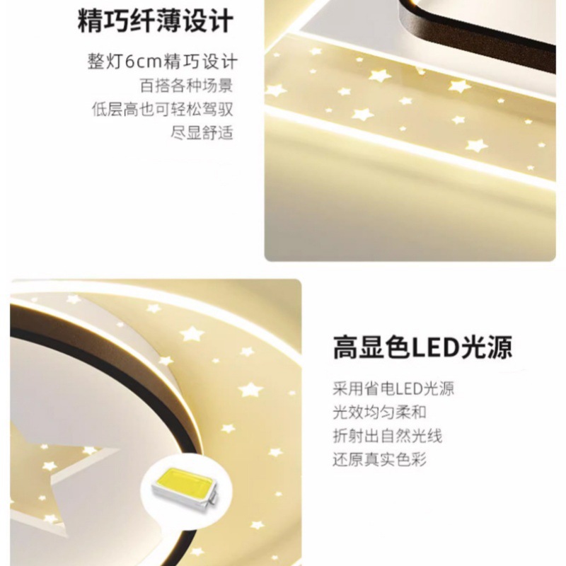 Zhongshan Lighting, living room lamp, led energy-saving ceiling lamp, light luxury full-house set, lighting combination, full-spectrum translucent lamp details Picture