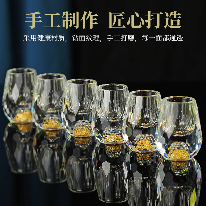 轻奢金箔白酒杯套装水晶玻璃分酒器家用一套小酒杯酒具高级感