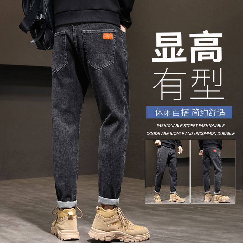 【 48-hour delivery 】 Men's spring and autumn jeans, men's fleece pants, winter loose straight-leg pants, men's rest