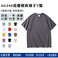 AG240克重磅T恤衫精梳棉潮牌半袖复古加厚欧版美式大码短袖印字图