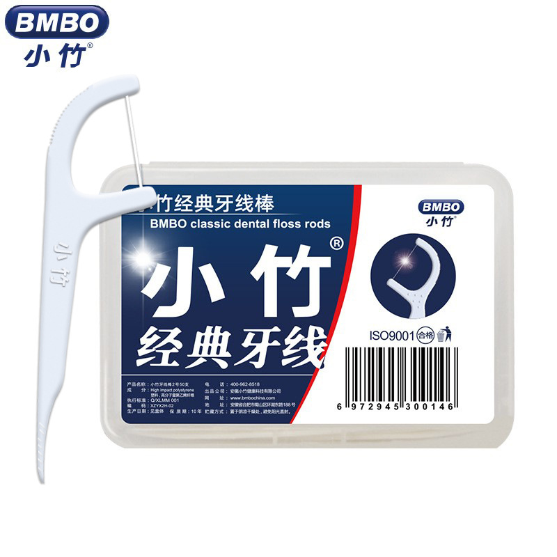 小竹/牙线/一次性家庭酒白底实物图