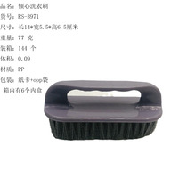 Easy Hold Heart laundry brush wholesale double color double use cleaning brush multi-functional European style clothes brush supply RS-3971
