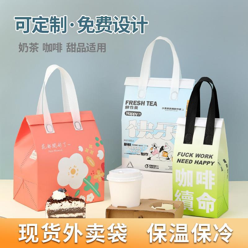 内镀铝保温袋细节图