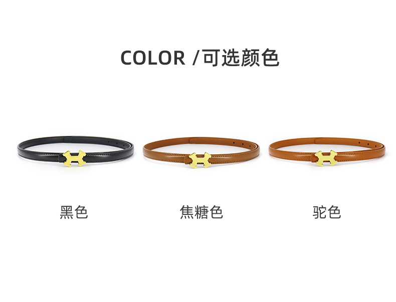 夏季新品直播合金变形工字平滑扣女士腰带百搭裙子牛仔裤细皮带详情12