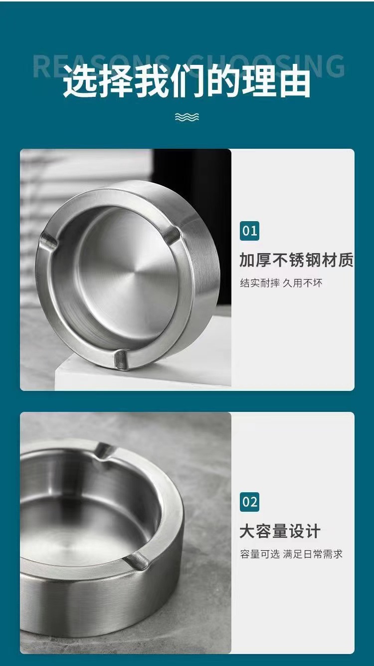 跨境加厚不锈钢烟灰缸高级感防风酒店创意家用防飞灰大容量烟灰缸详情7