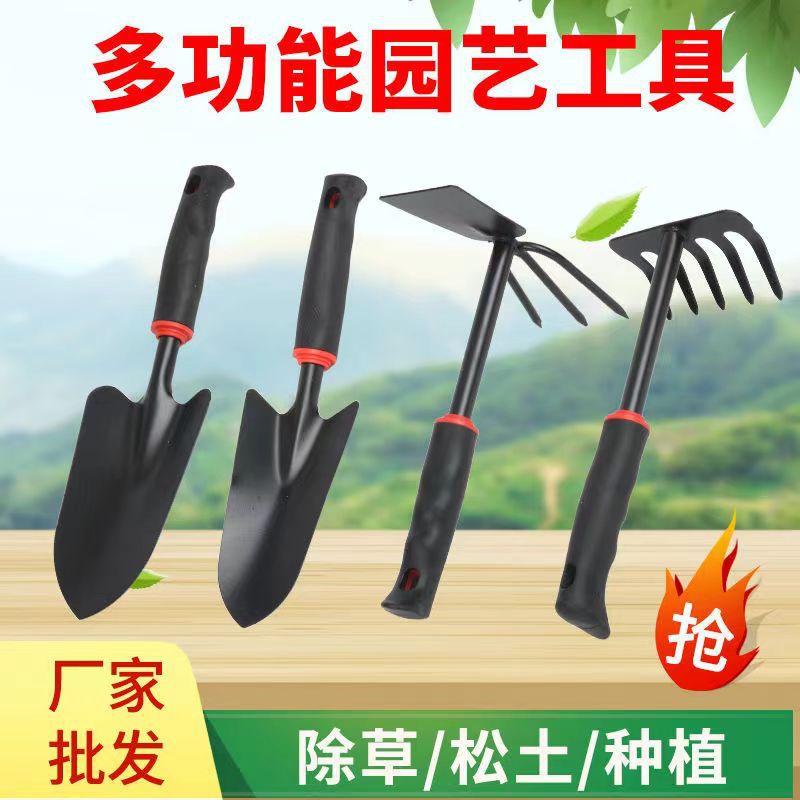 园艺花铲小铁铲小铁锹种花小铲子农业小工具除草神器赶海工具套装