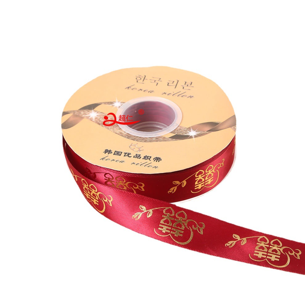 2.5Cm Wedding Hot Gold Ribbon Red Ribbon Decorative Bundle Quilt Binding Gift Ribbon Packaging Bundle Item Picture