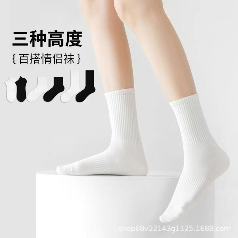 春夏男士女士纯色黑色白色长短船袜三种长度运动穿搭时尚百搭潮袜详情图1