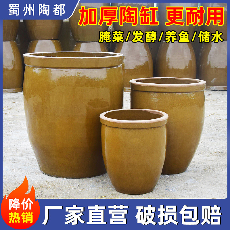 腌菜缸老式水缸家用储水用米缸陶瓷水缸500斤发酵缸酱缸睡莲盆缸