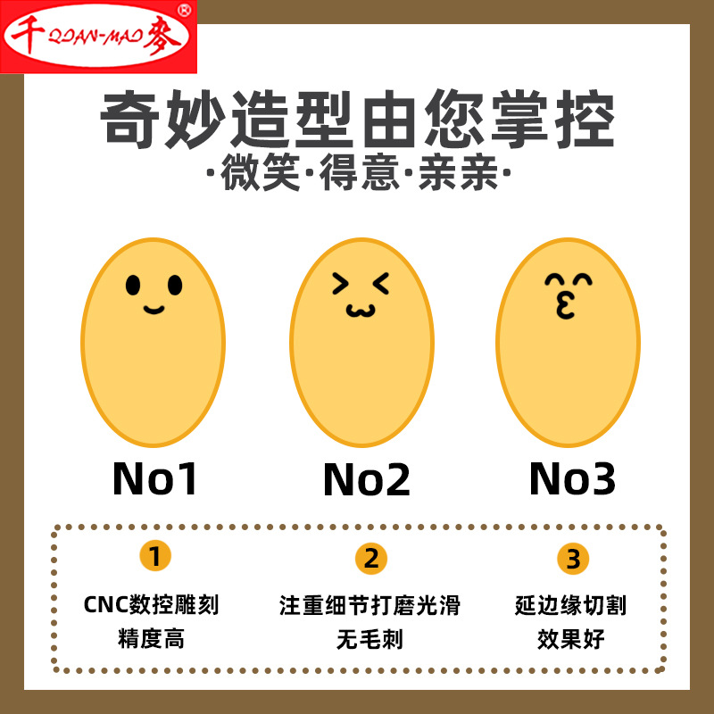 薯条机切条/直播设备产品图