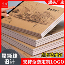 A4 children's kindergarten pupils special unified standard teachers recommend thick sketch art picture book wholesale