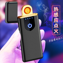 JL721新款塑料充电点烟器双面点火USB充电打火机触摸感应点烟器