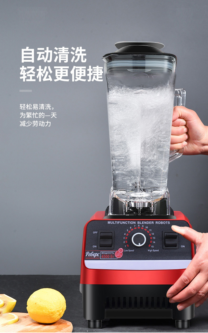 破壁机多功能家用大容量豆浆机辅食搅拌料理机研磨机果蔬榨汁机2L详情11