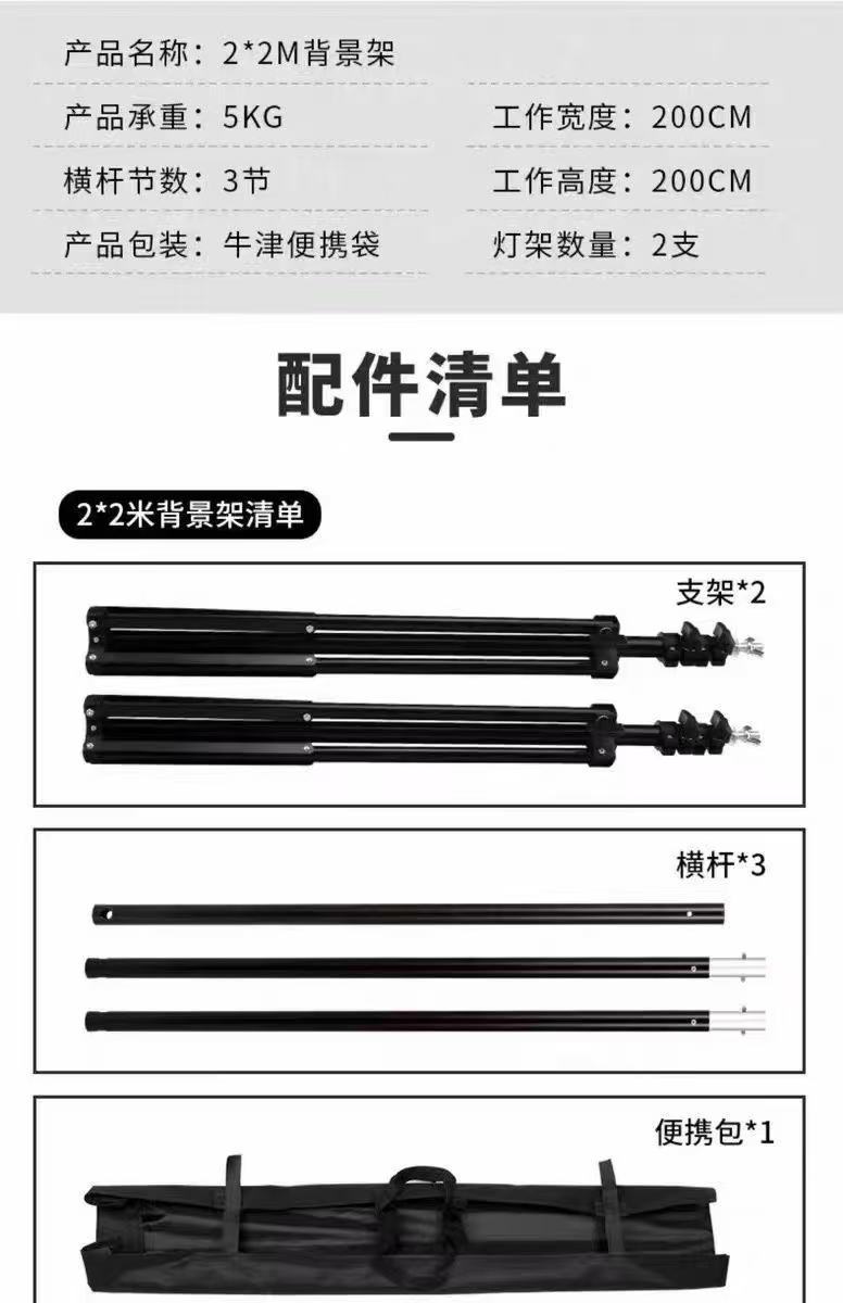 直播摄影背景架可伸缩服装拍照金属支架人像门型背景布架拍摄道具详情7