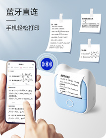 Bluetooth mini printer for mobile phone