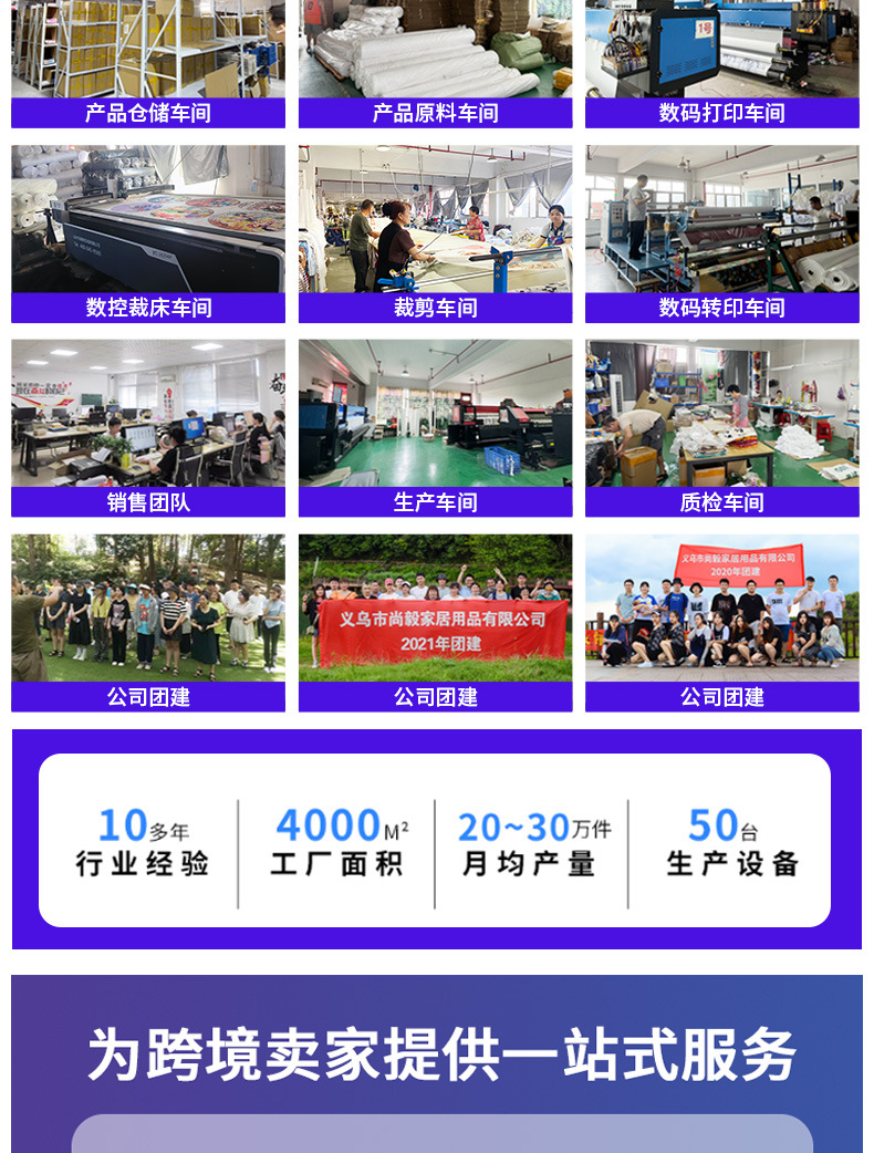 跨境挂布来图定制卧室背景布房间图案客厅装饰墙布挂毯定做高级感详情3