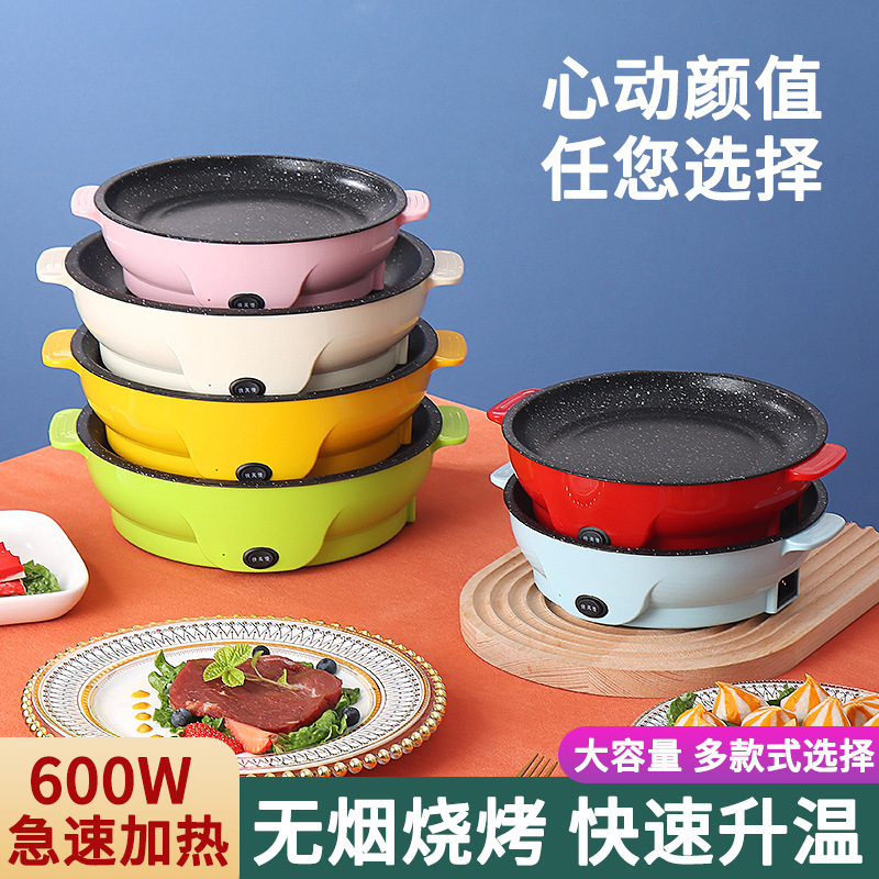 电烤盘多功能电烧烤炉便捷烤肉炉电烤炉