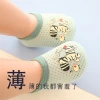 Baby socks, children's walking shoes, soft-soled anti-slip socks for infants and toddlers, floor shoes and socks, spring and summer floor socks for babies Specification image