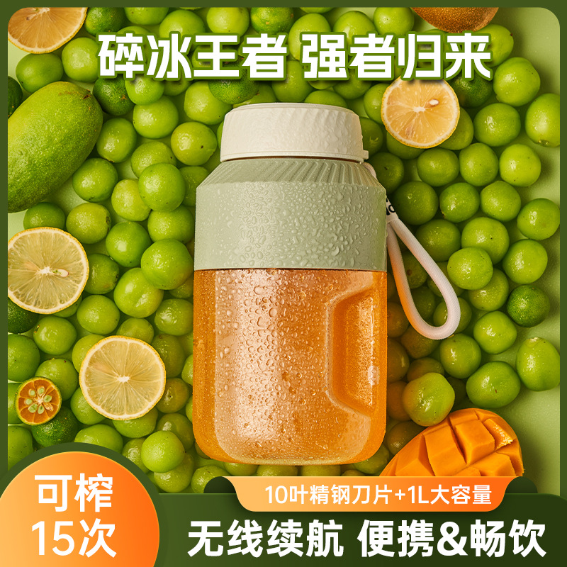 Juicer Portable Large Capacity Electric Juicer Cup Ton Ton Cup Stirred Juice Cup Cross-Border New Creative Gifts Application Scenario