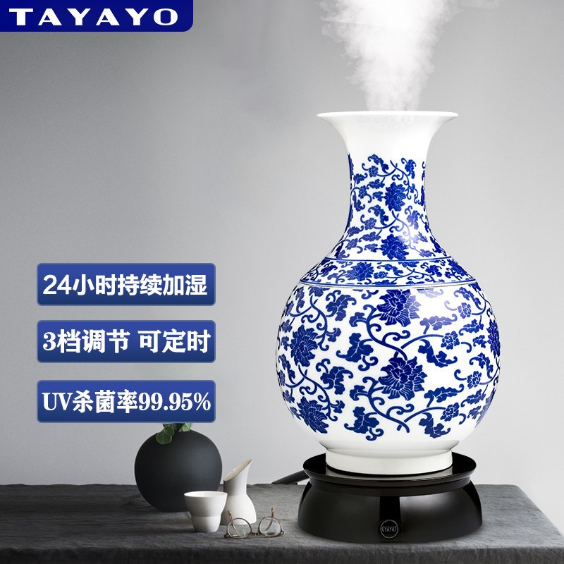 国潮陶瓷空气加湿器卧室婴儿家用静音除菌大容量雾量上加水国潮青花瓷