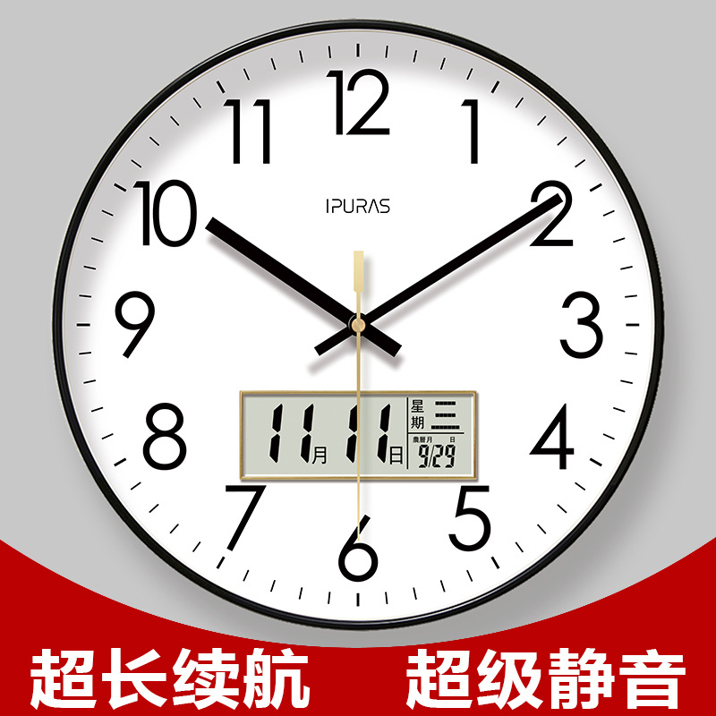 挂钟、壁钟、墙贴钟实物图