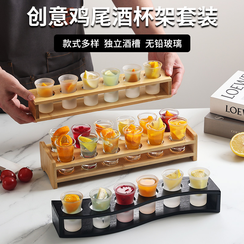 子弹杯白酒杯吞杯烈酒杯一口杯b鸡尾酒杯架shot杯套装酒吧批发
