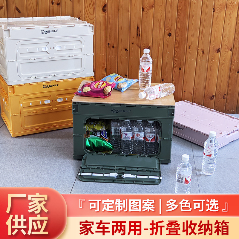Folding Storage Box Industrial Air Organizer Outdoor Camping Storage Box Hipster Car Trunk Camping Storage Box