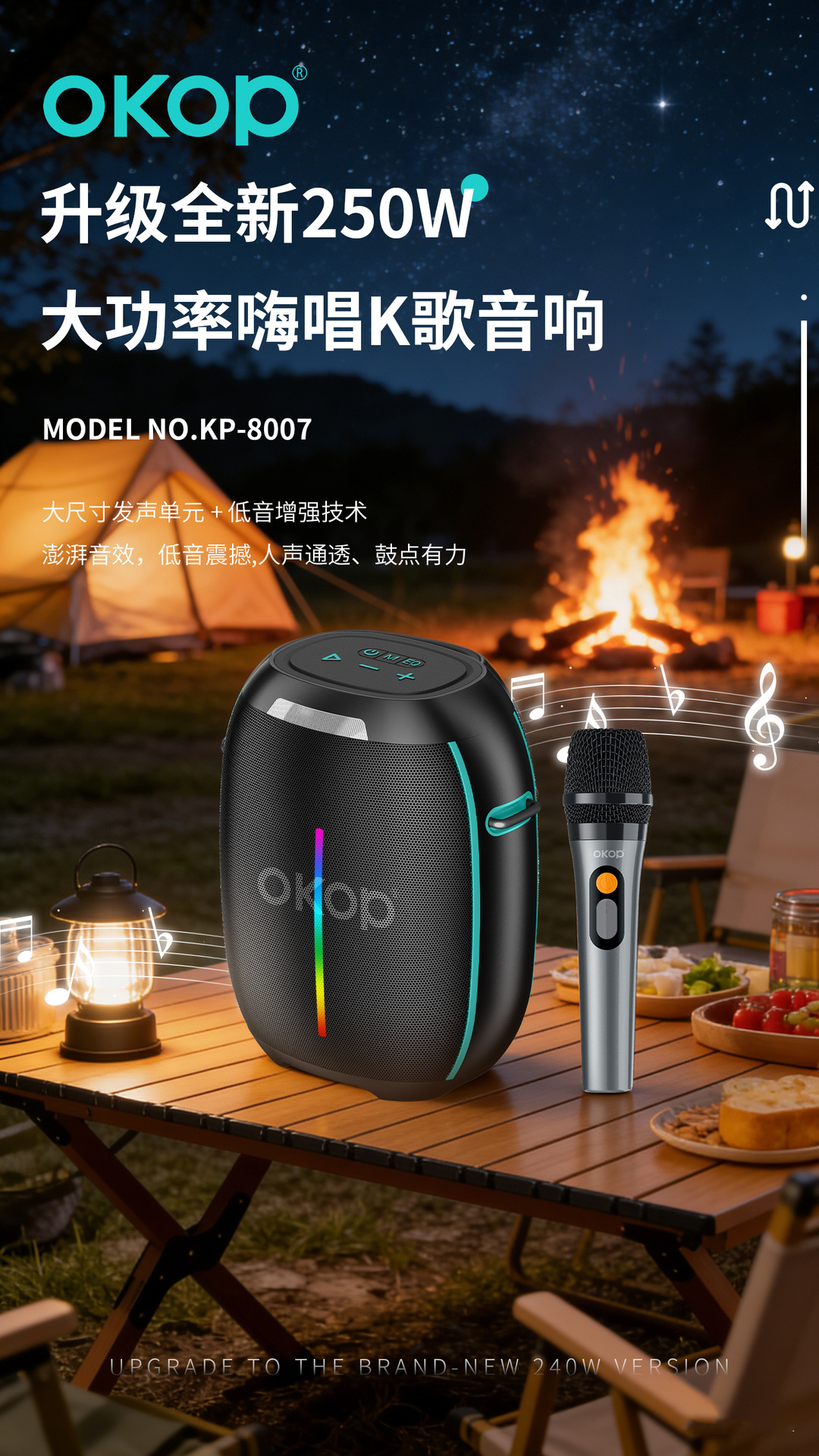 8007大功率K歌蓝牙音箱250W麦克风RGB灯光超长续航话筒户外跨境详情4