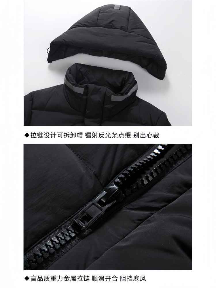 羽绒服男女中长款加厚保暖白鸭绒连帽外套情侣装冬抗寒冬季款详情19