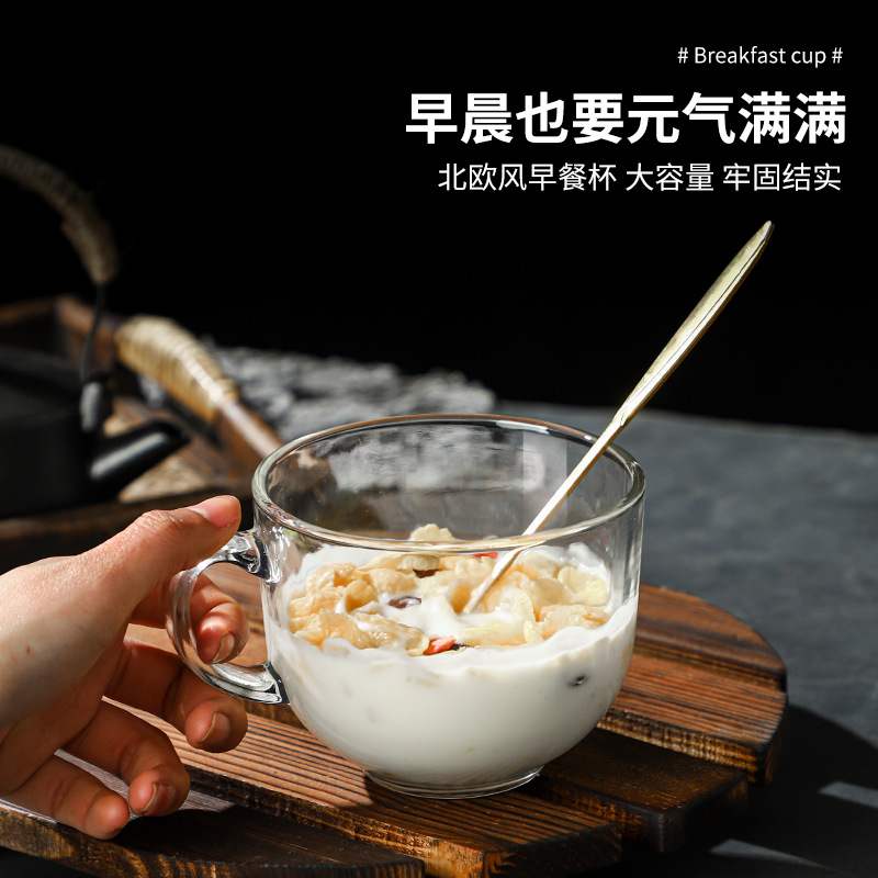 Oat Lotus Root Powder Breakfast Cup Clear Glass Household Large Capacity Cereal Milk Cup Coffee Cup Handle Water Cup Specification drawing