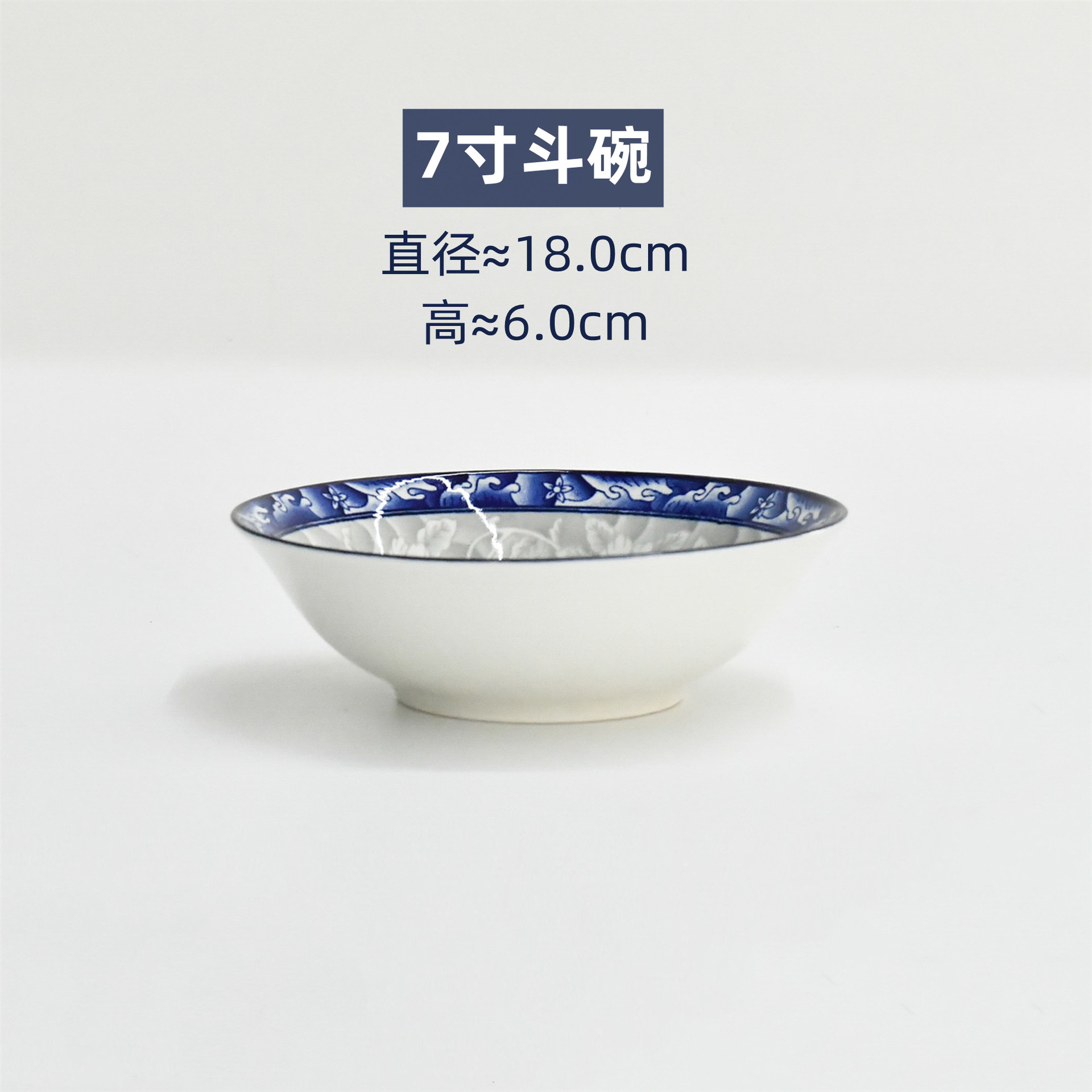 厂家陶瓷碗盘/陶瓷碗盘/陶瓷餐具细节图