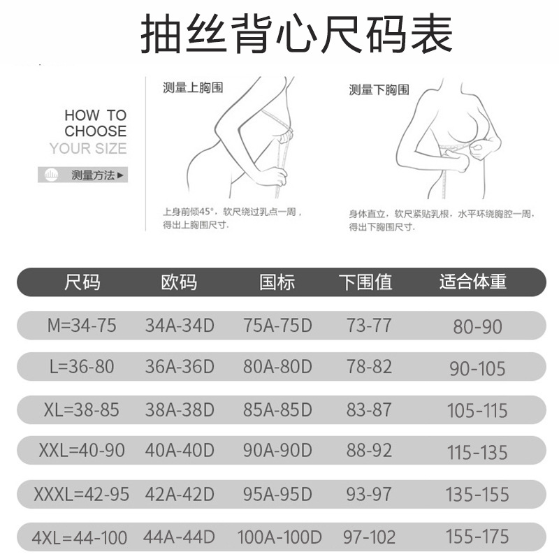 孕妇装/孕妇/哺乳胸罩/大牛/老年人文胸细节图