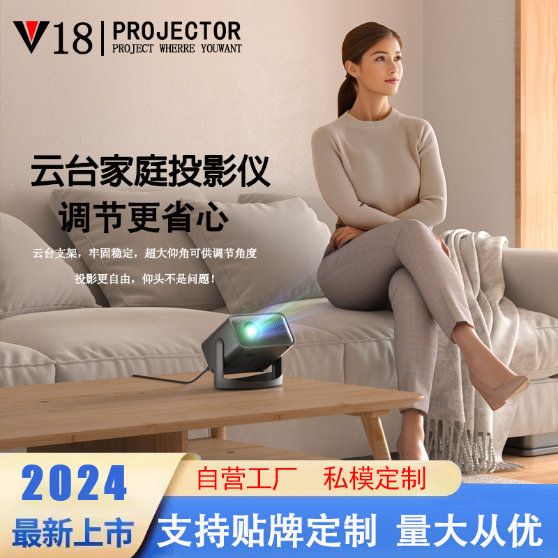 跨境新款高清便携式家庭投影仪4k手机无线同屏自动梯形安卓投影机
