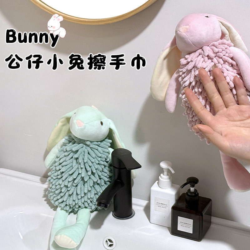 Wholesale of cartoon little rabbit Chenille hand towels, multi-functional animal creative rabbit hand towels and plush toys