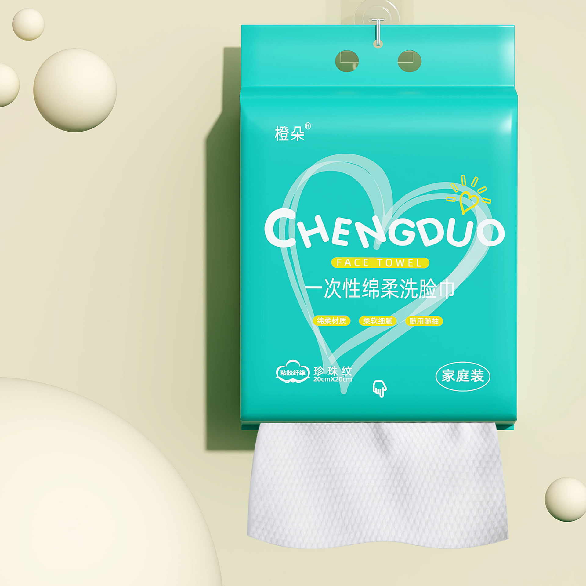 一次性洗脸巾实物图