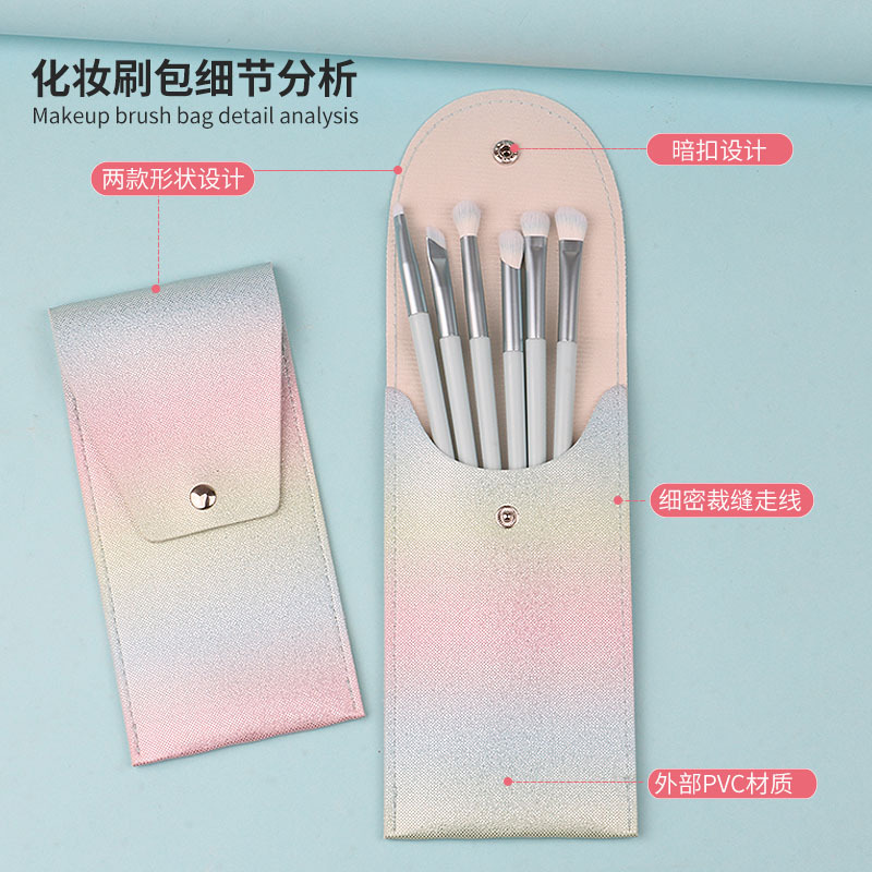 Portable soft leather makeup brush bag for eyeshadow, storage for dazzling gradient colors, high-end beauty tools, makeup bag Specification image