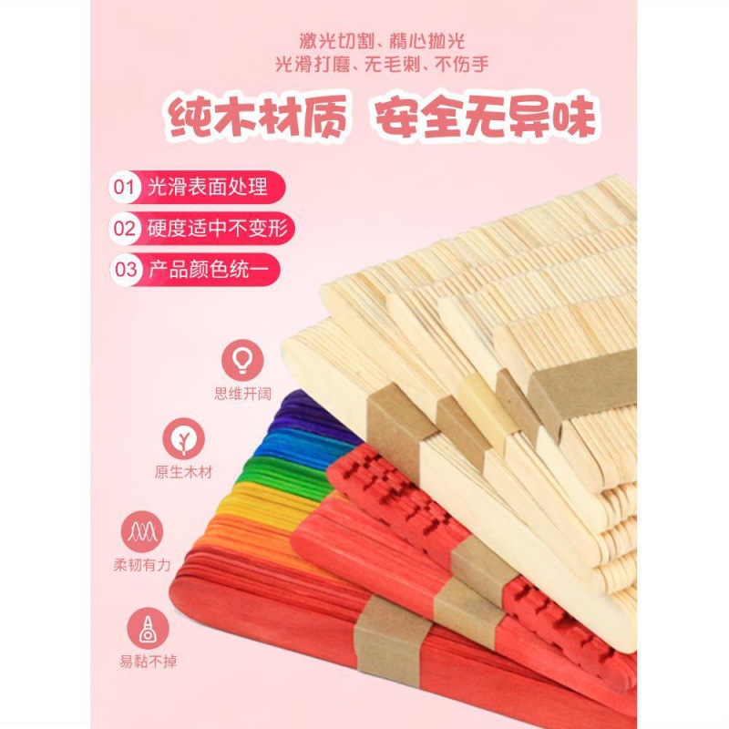 雪糕棒实木木产品图