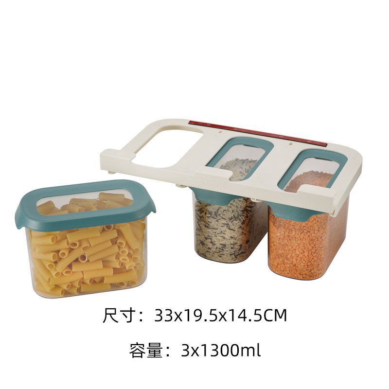抽屉式食物储物罐