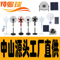 Solar Fan Outdoor electric fan 16 "12" Solar fan Solar floor fan factory sales