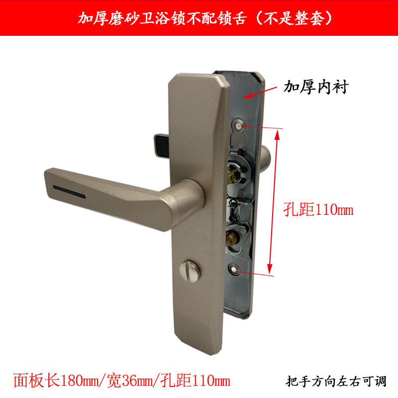 机械门锁实物图