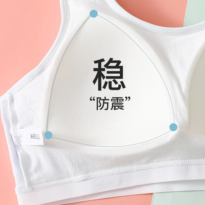 Teenage girls, high school students, sports shockproof bras without steel rims, junior high school students, adult growth period vests, adolescent underwear Application Scenario