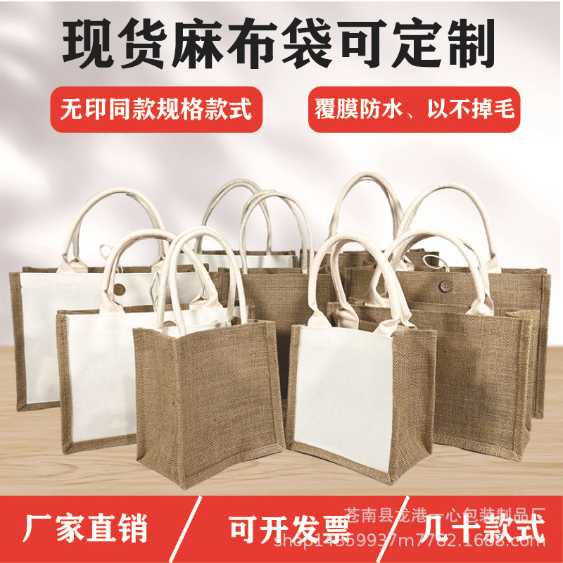 muji MUJI linen bags diy laminated canvas bags custom-made painting yellow linen advertising gift bags