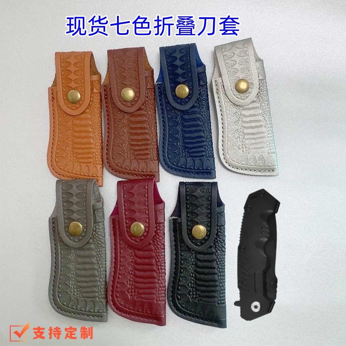Cross-border e-commerce exquisite and high-end PU leather knife case with engraved patterns, outdoor folding knife case, portable knife sheath