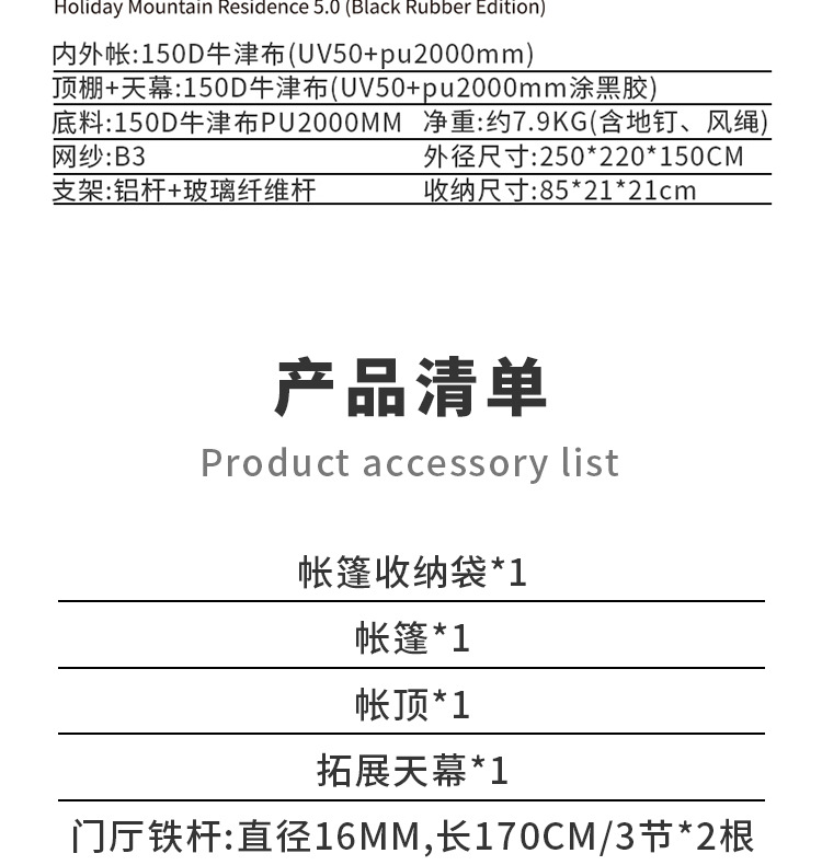 帐篷户外全自动4-5人沙滩速开折叠野营防雨便携式露营防晒帐篷详情14