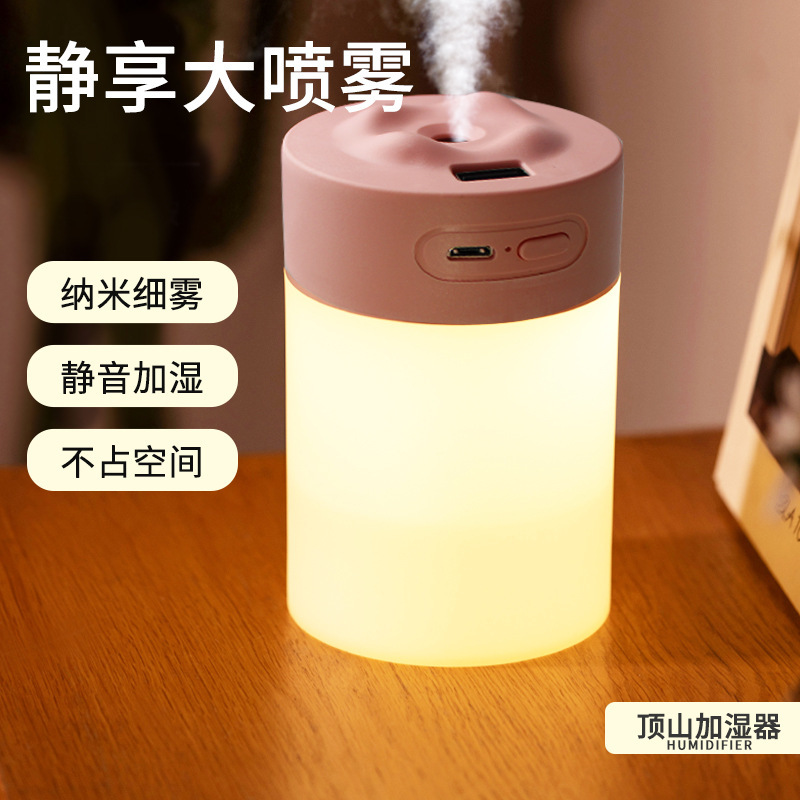 Cross-Border Explosive Usb Humidifier Mini Bedroom Home Car Office Air Conditioning Room Air Purifier Spot Specification drawing