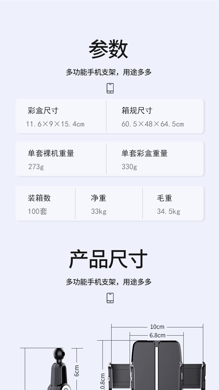 优选源头供应车载手机支架多功能汽车导航吸盘挡风玻璃中控台支架详情17