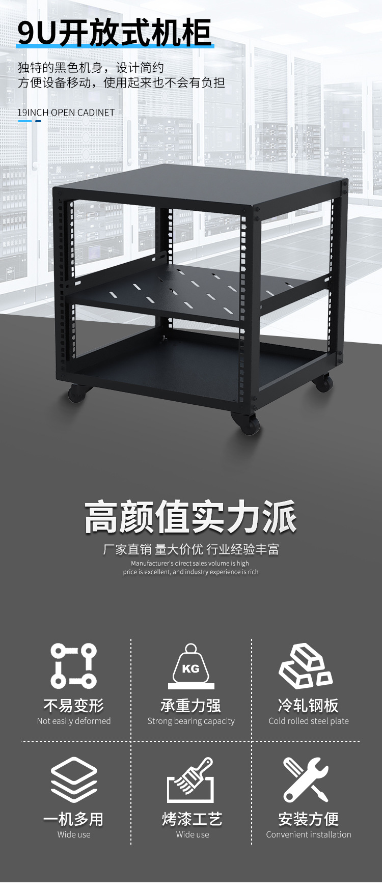 5-42U功放机柜 家庭网络机柜移动交换机服务器简易开放式音响机柜详情1