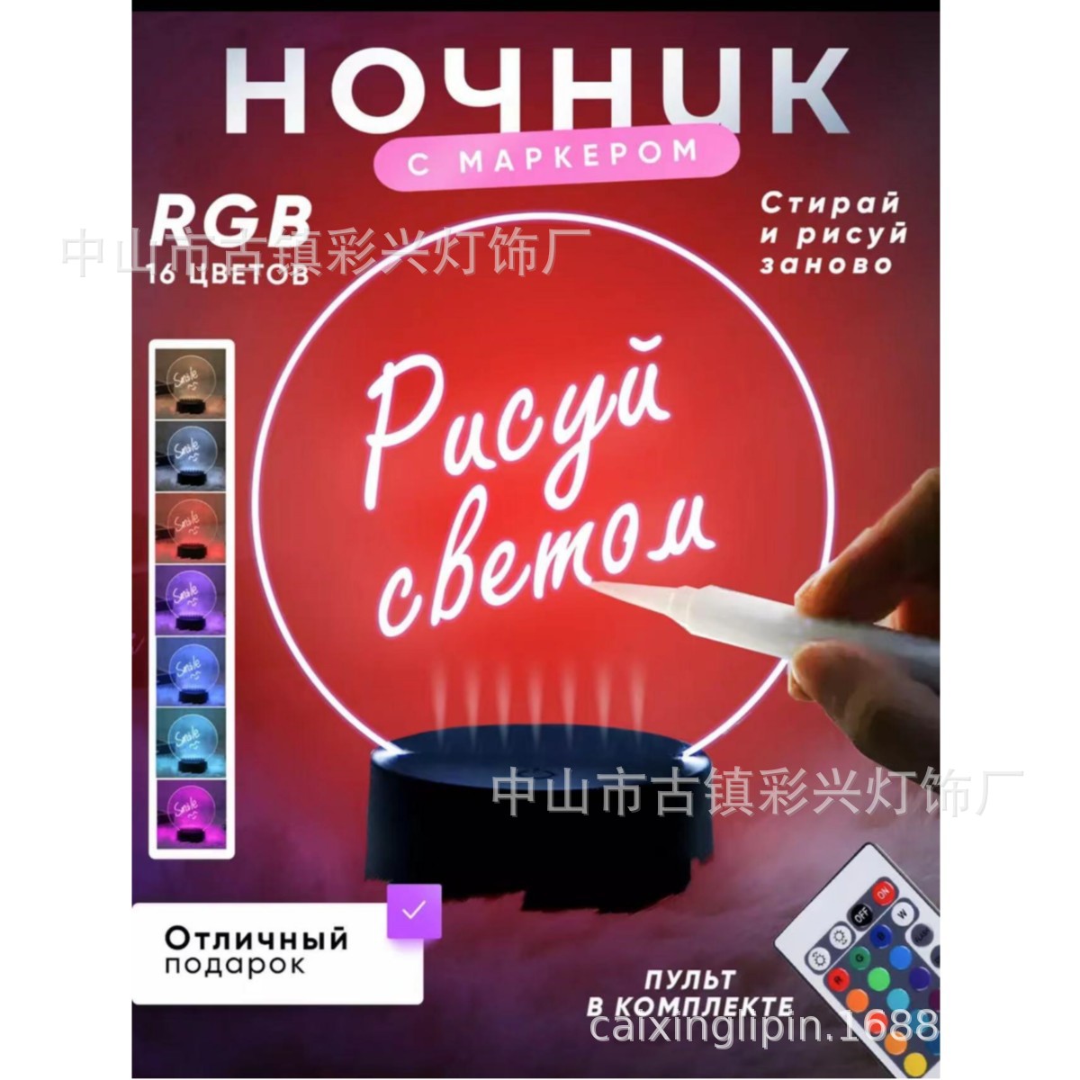 Handwritten message writing board, 16-color remote control 3d marking night light, diy blank board, acrylic colored marker pen Application Scenario