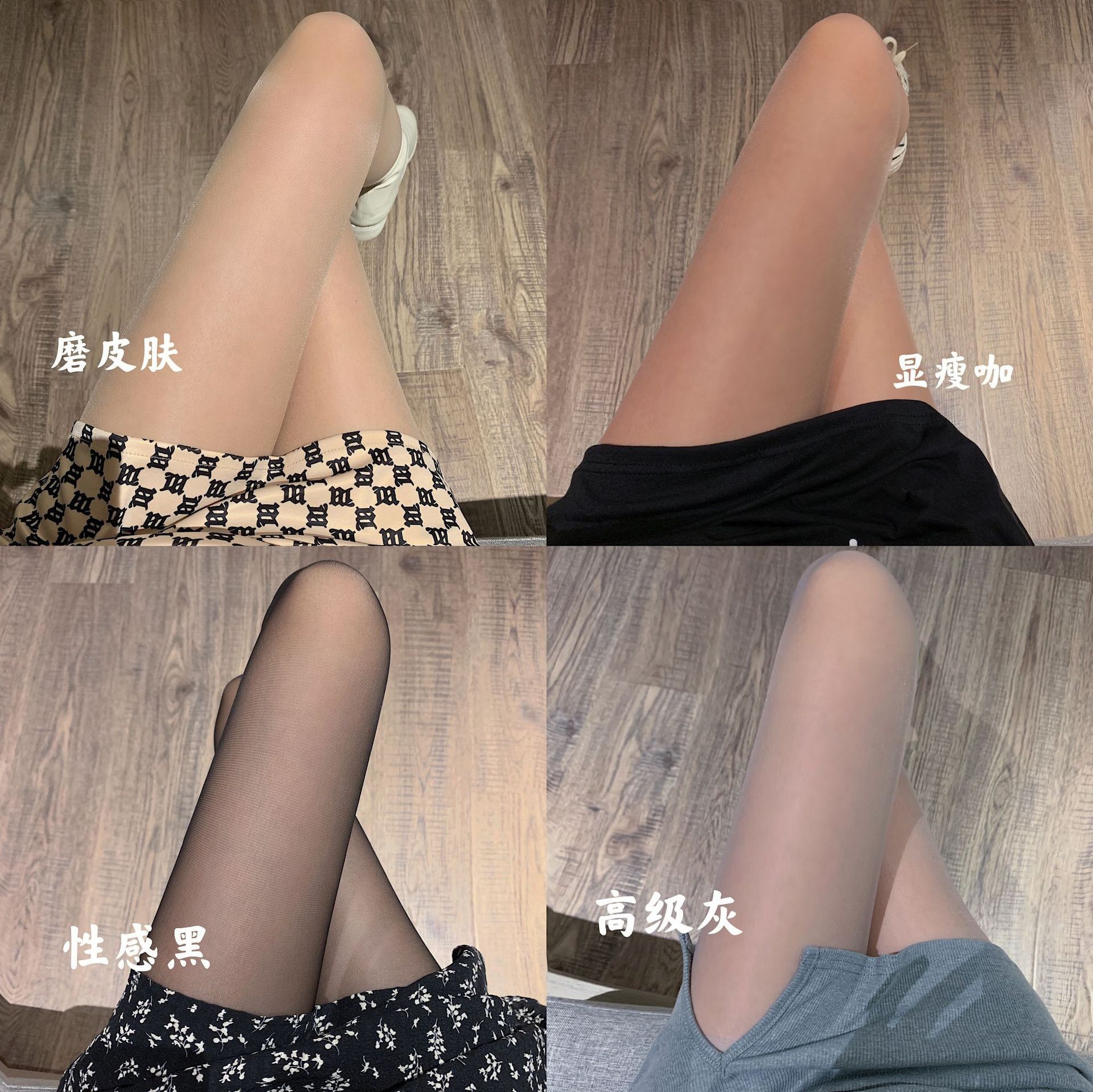 Pantyhose Ultra-Thin Extra Stop Core Silk Pantyhose Butterfly Stop T Stop Anti-Hook Silk Women's Tights details Picture