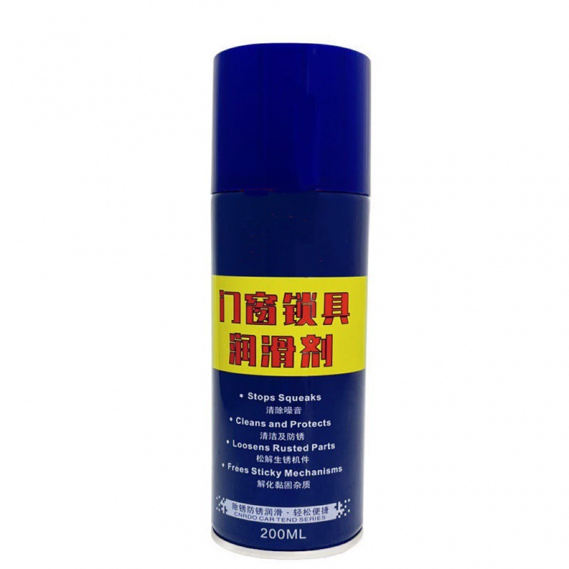 Lubricants for door and window locks, abnormal noises from door lock hinges, jammed lock cores, anti-rust lubricants for chain bearings and tracks Item Picture